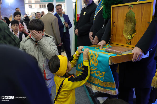 سی و سومین نمایشگاه بین‌المللی قرآن کریم