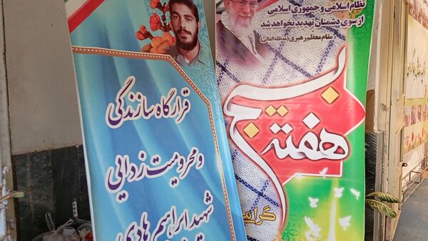 نمایشگاه «اقتصاد مقاومتی» شهرستان بن 