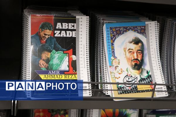 افتتاح چهارمین نمایشگاه ایران نوشت در شیراز