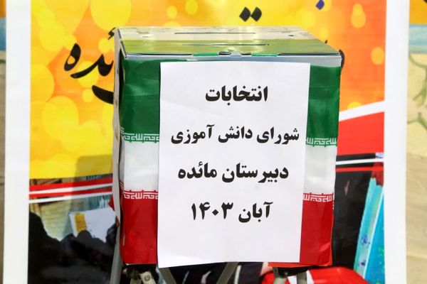 انتخابات شورای دانش‌آموزی در دبیرستان مائده گلوگاه