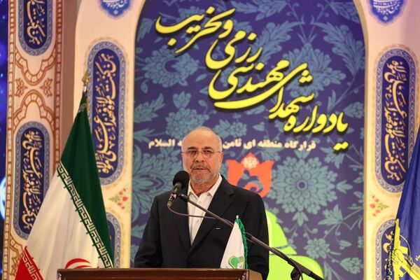 یادواره شهدای مهندسی رزمی و تخریب استان‌ خراسان در مشهد 
