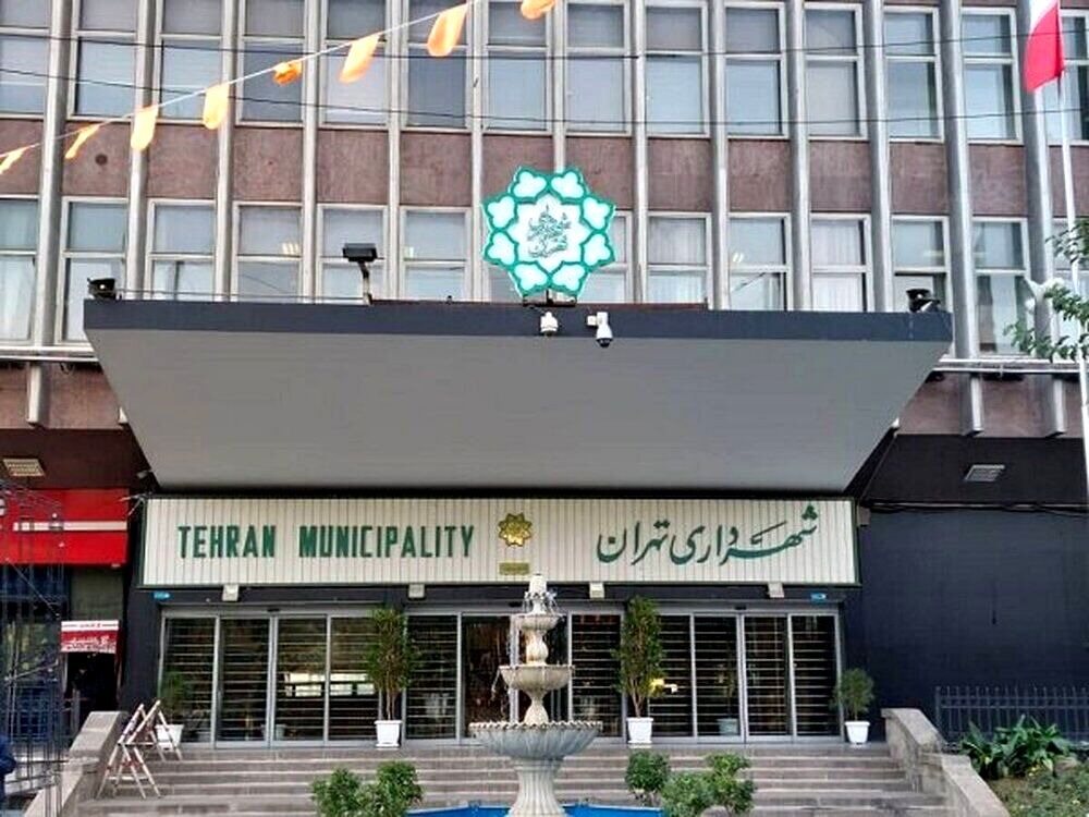 ترمیم حقوق کارکنان شهرداری تهران اجرا خواهد شد