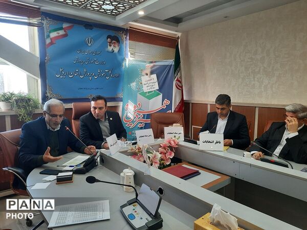 سیزدهمین دوره انتخابات مجلس دانش‌آموزی دراستان اردبیل 