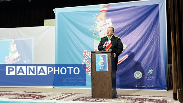 سیزدهمین دوره انتخابات شورای دانش آموزی استان کرمان با حضور قائم مقام سازمان دانش آموزی جمهوری اسلامی ایران