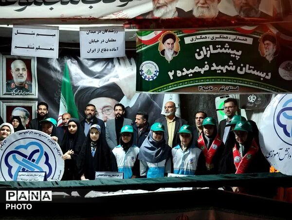 موکب معلمان جهادی ناحیه 2 آموزش و پرورش قم