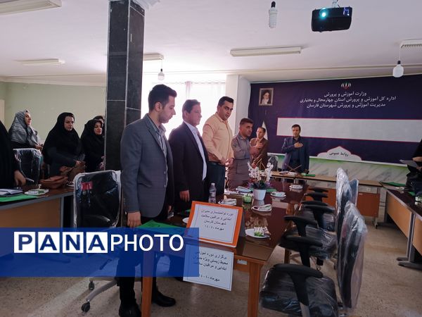 برگزاری دوره آموزشی محیط زیست ویژه مدیران و مراقبان سلامت فارسان