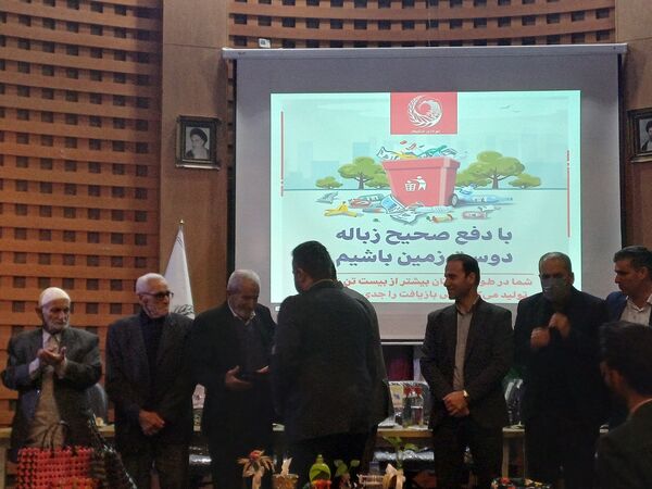 جلسه آموزشی و توجیهی مدیریت پسماند در خشکبیجار