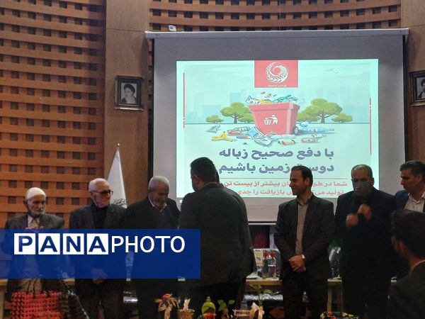 جلسه آموزشی و توجیهی مدیریت پسماند در خشکبیجار