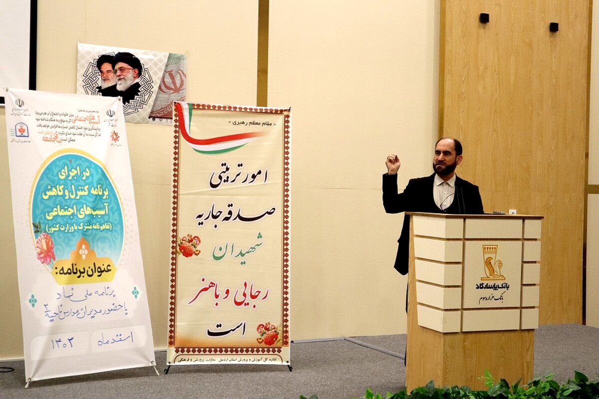 مدارس به کانون‌های تربیت نسل مؤمن ومسئولیت‌پذیر تبدیل شوند