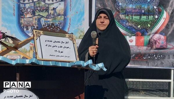 مهرماه در مدرسه؛ آغاز دوباره روزهای درس و دانایی در خشکبیجار
