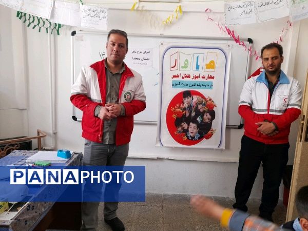 اجرای طرح ماهر در مدرسه دهخدا