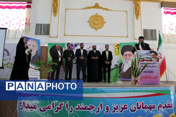 همایش گرامیداشت هفته معلم در شهرستان گرمه