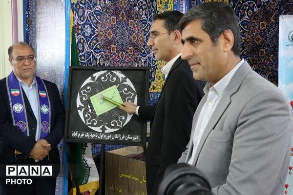 جشن عاطفه‌ها؛ روایت مهر و همدلی در مدارس لرستان