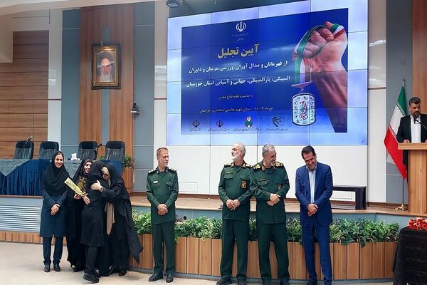 تجلیل از قهرمانان و مدال‌آوران خوزستانی