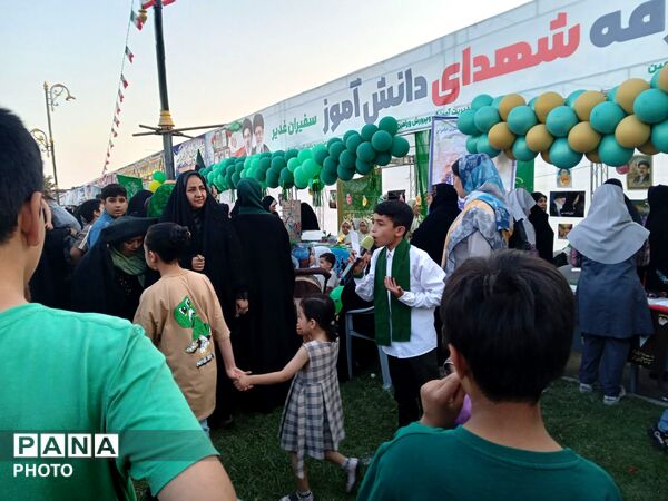عید ولایت، عیدِ سعادت