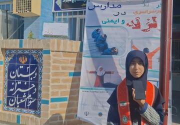 روایت پانا از مانور زلزله در دبستان دخترانه سوم شعبان