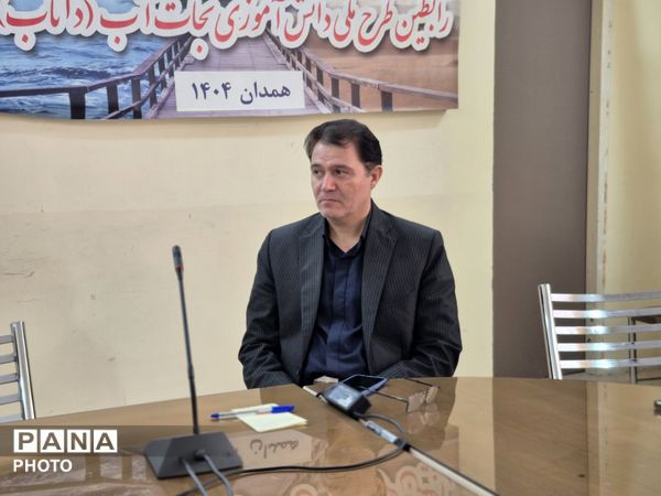 کارگاه آموزشی رابطین طرح ملی دانش‌آموزی نجات «دانا» در تویسرکان