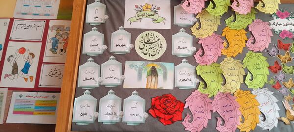  جشن نیمه شعبان در حسینیه شهر بار نیشابور 