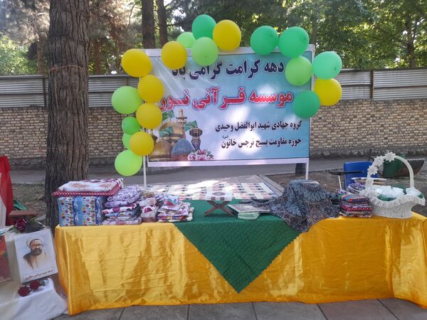 جشن دهه کرامت در آشخانه