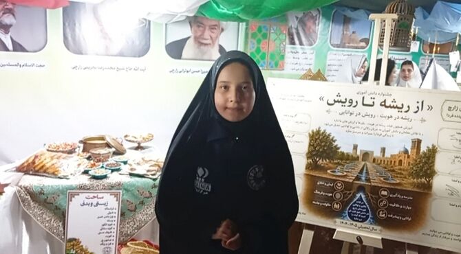برگزاری جشنواره «از ریشه تا رویش» با نمایش دستاوردهای دانش‌آموزان ابتدایی و عشایر یزد
