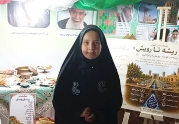 برگزاری جشنواره «از ریشه تا رویش» با نمایش دستاوردهای دانش‌آموزان ابتدایی و عشایر یزد