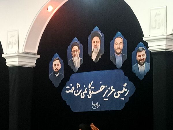 مراسم نخستین سالگرد شهادت شهدای خدمت در مسجد الهادی نیشابور 