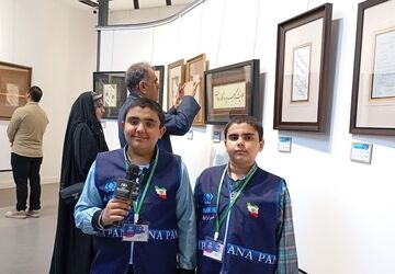 افتتاح نمایشگاه خوشنویسی حافظانه