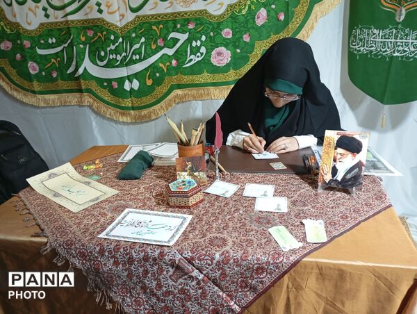 جشن با شکوه عید غدیر در مشهد
