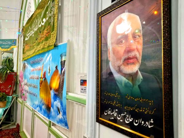 مراسم میلاد قمر بنی هاشم(ع) در کاشمر