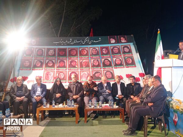 یاد معلمان شهید مدرسه شجره طیبه در هفته معلم زنده ماند