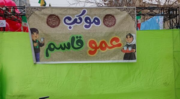 شادپیمایی روز میلاد حضرت مهدی (عج) در شهرستان سمنان