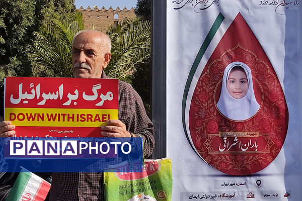 ۱۳ آبان در شیراز ؛ تجلی شور انقلابی نسل امروز