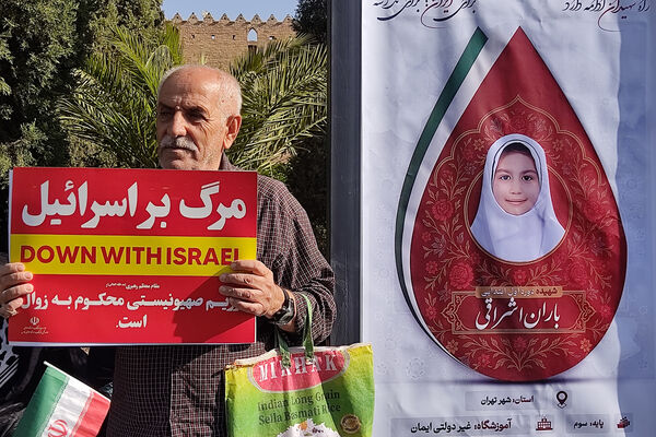 ۱۳ آبان در شیراز ؛ تجلی شور انقلابی نسل امروز