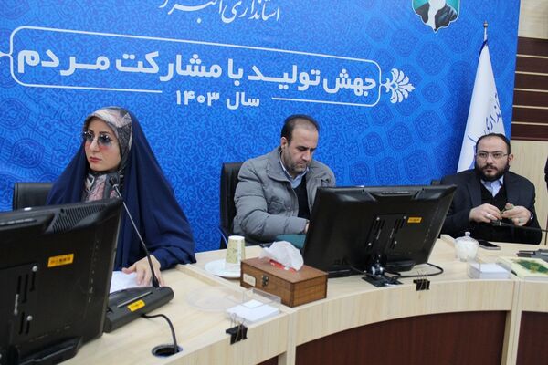 اولین جلسه قرارگاه اجتماعی استان البرز در سالن شهدای استانداری
