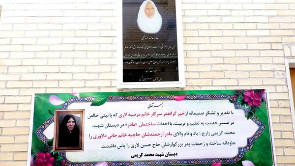 افتتاح ساختمان آموزشی خیّرساز در دبستان شهید محمد کریمی سرچشمه زارچ