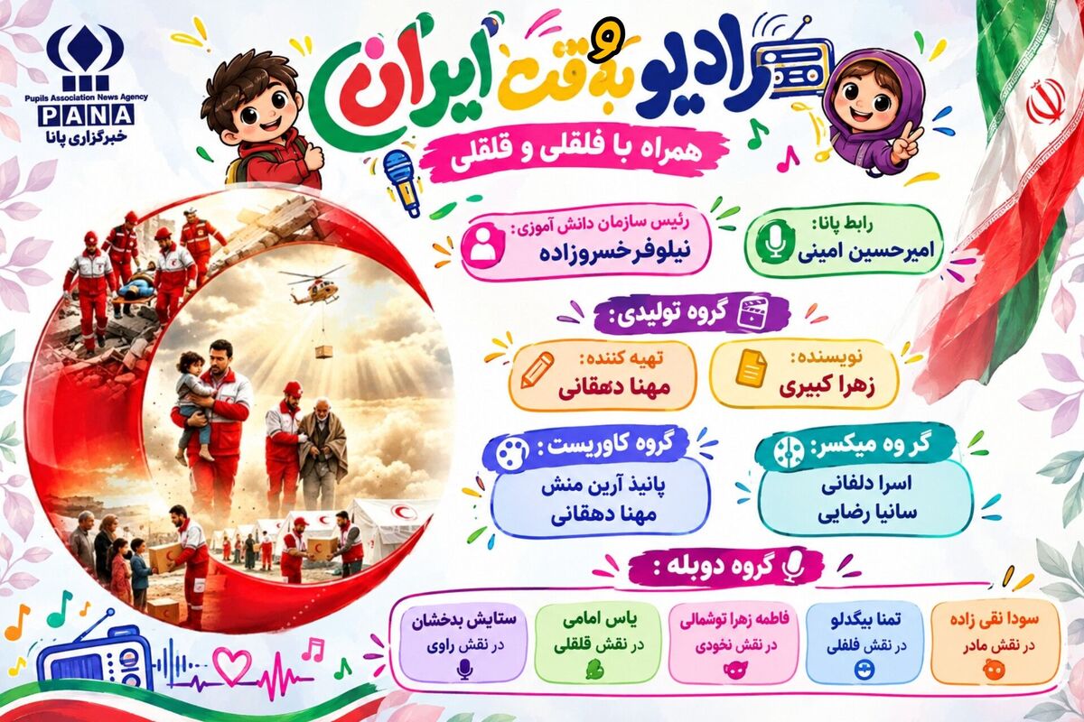 روایت ایثار در روزهای جنگ