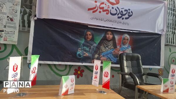 پاتوق «ایمان و ایثار» در فردیس به ایستگاه پایانی رسید