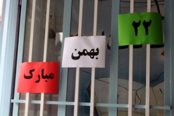 بازارچه دانش‌آموزی با طعم خلاقیت در مدرسه حضرت خدیجه(س) بهارستان‌دو