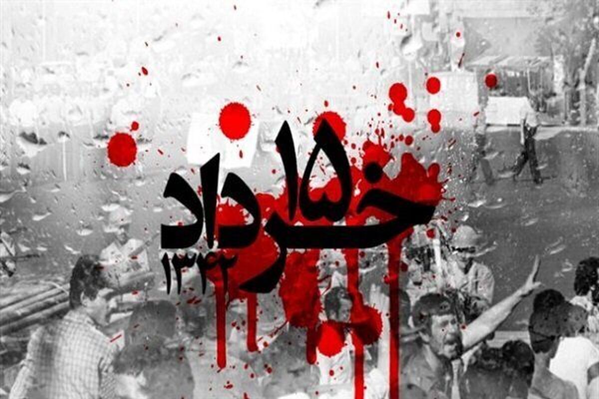 اعلام برنامه‌های گرامیداشت ۱۴ و ۱۵ خرداد ورامین