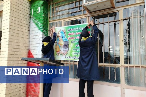 آماده سازی آموزشگاه شهید مجید دهنوی به مناسبت دهه فجر و نیمه شعبان