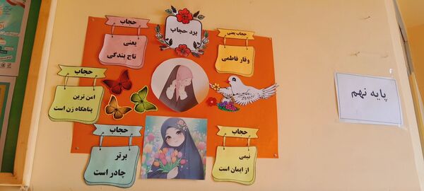  جشن نیمه شعبان در حسینیه شهر بار نیشابور 