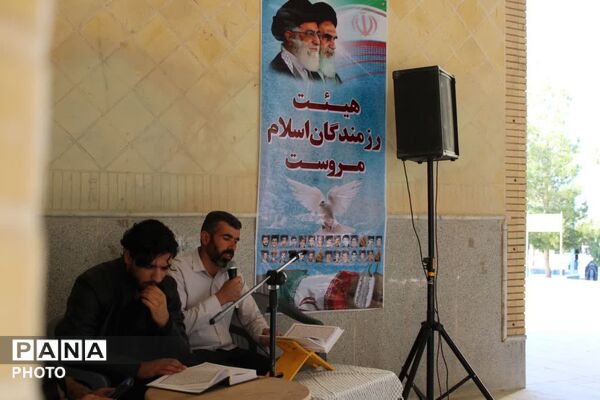 برنامه جزء خوانی قرآن کریم در گلزار شهدای شهرستان مروست