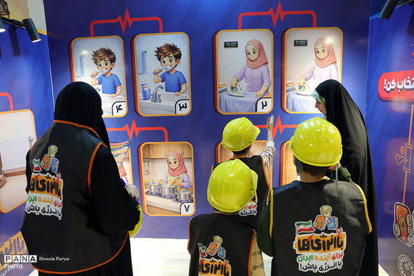 اتاق فرار از سرزمین اسراف