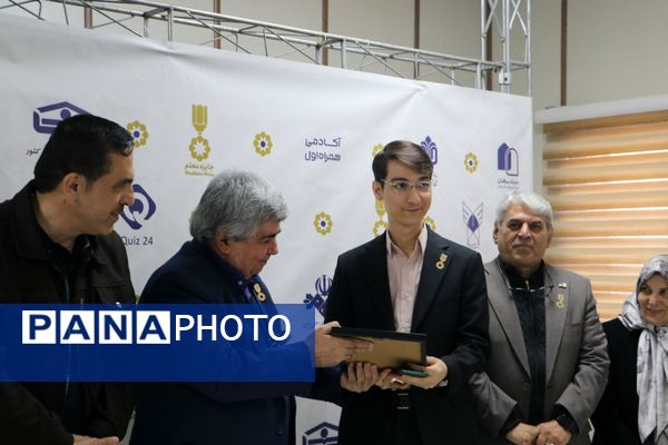 نیمه‌نهایی سومین دوره بین‌المللی جایزه معلم 