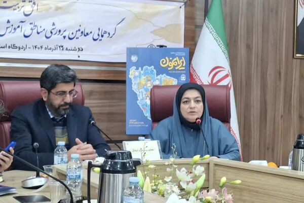 گردهمایی معاونین پرورشی  شهرستانهای تهران با محوریت "افق تربیت ۱۷"