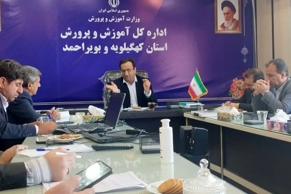 تأکید مدیرکل آموزش و پرورش کهگیلویه و بویراحمد بر انسجام و همدلی 