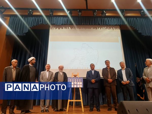 همایش نهضت توسعه فضاهای آموزشی در خراسان رضوی