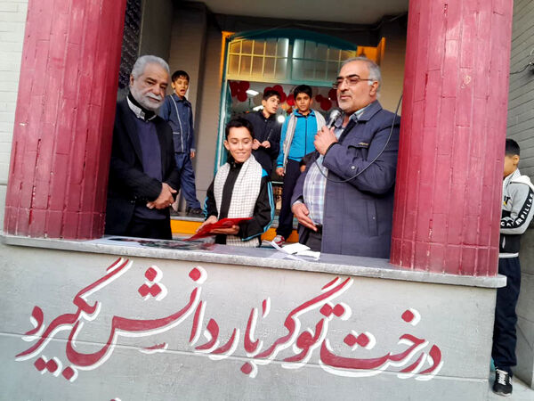 تقدیر دانش‌آموزان یک مدرسه در قم از پدر شهید کریمی