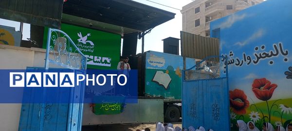 جشن و سرور با نمایش عروسکی و مسابقه در مدرسه شهید ابراهیم تنیده 