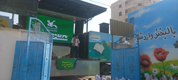 جشن و سرور با نمایش عروسکی و مسابقه در مدرسه شهید ابراهیم تنیده 